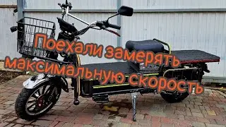 Поехали замерять максимальную скорость на грузовых колхозниках.😂