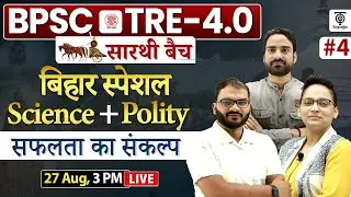 BPSC TRE 4.0 2024 | Bihar Special, Science & Polity | सफलता का संकल्प #4 | TargetOn