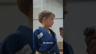 #олимпмосква #олимпдзюдо #спортивнаяшколаолимп #спортдетям #спортмосква #юмор