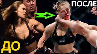 КОГДА ЧТО-ТО ПОШЛО НЕ ТАК В БОЮ - САМЫЕ НЕВЕРОЯТНЫЕ КАМБЭКИ в UFC ММА