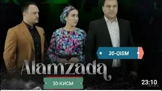 АЛАМЗАДА 30-КИСМ (МИЛЛИЙ СЕРИАЛ)ALAMZADA 30-QISM (MILLIY SERIAL)