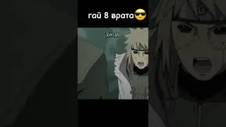#naruto