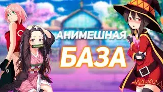Аниме для новичков