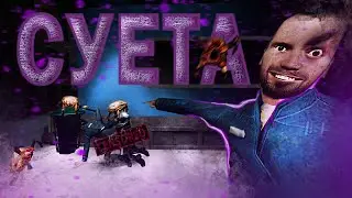 Нарезка СУЕТЫ на HL2RP. Монтаж UNION RP.