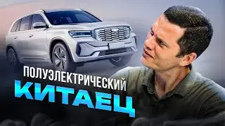 Geely Monjaro на 245 сил!