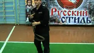 Основы рукопашного боя Часть 8