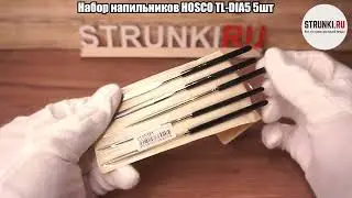 Набор напильников HOSCO TL DIA5 5шт
