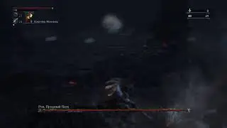 Bloodborne