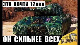 This is the strongest tank in the game! The main boss of the Mausekonig in World of Tanks!