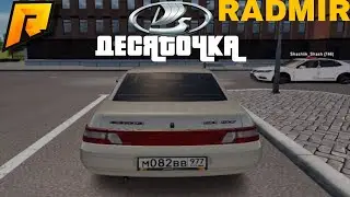 RADMIR RP ДЕСЯТОЧКА,СУЕТА,ДРИФТ (почти впервые)