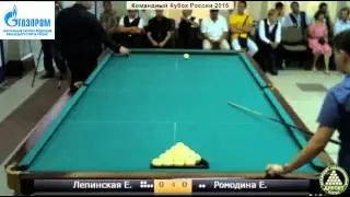 Лепинская Е.- Ромодина Е.
