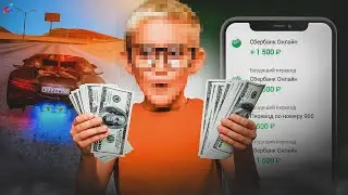 АРИЗОНА РАЗДАЁТ РЕАЛЬНЫЕ ДЕНЬГИ🤑🤑 УСПЕЙ ЗАРАБОТАТЬ!! (ARIZONA RP SAMP)