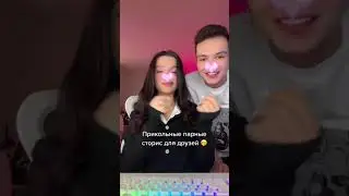 Tenderlybae c парнем 