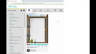 Финальная инструкция по обновлению блока управления приводом роллет.
