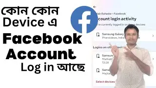 Facebook login activity history | facebook login activity history chack 