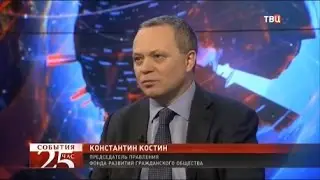 ТВЦ. События. 25 час