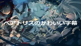 [ENG SUB] Sail Away Justice - Anna Suzuki (Azur Lane Operation Siren Theme)