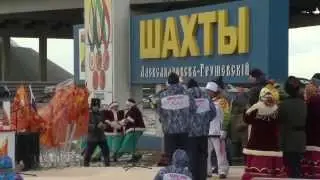 Олимпийский огонь. Шахты, Ростовская область 21 января 2014