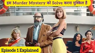 Death And Other Details Episode 1 Summary in Hindi | 2024 Suspence Series