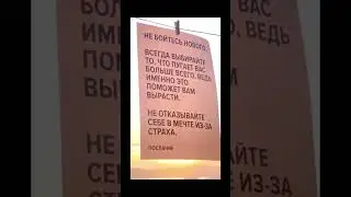 #харизма #мудрость