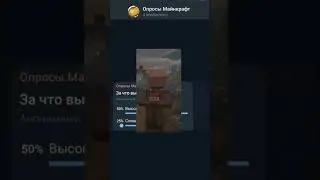 За что вы не любите жителей? 