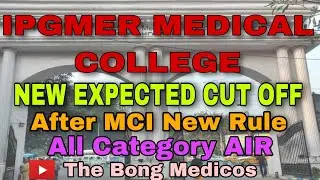 IPGMER Medical College - New Expected cutoff after MCC NEW Rule | 
