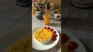 #радиозавтрак Сок свежевыжатый 🍏🥕 и омлет пуляр