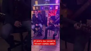 Газманов  - ОФИЦЕРЫ / Вновь уходят ребята..