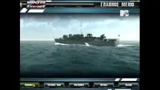 Икона Видеоигр Морской охотник