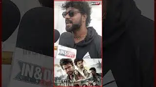செம்ம இருக்கு bro 🔥Latest Video Short l #fdfs #greatestofalltime #trending