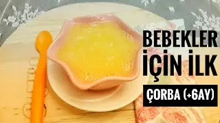 Ek Gıdaya Yeni Geçen Bebekler İçin İlk Çorba Tarifi | 6 Aylık Bebek Çorbası | Konuşan Anne