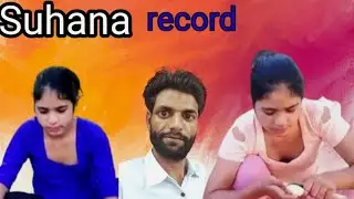 Suhana record new roasting video Suhana block new video सुहाना ब्लॉक वीडियो