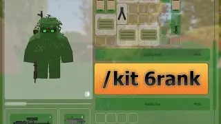 /kit 6rank