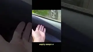 Шумоизоляция дверных карт на Renault Logan 2 
