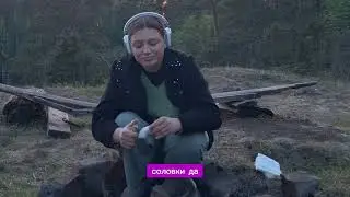 Костёр. Валаам. Природа.
