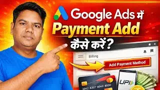 Google Ads mein payment add kaise karen | how to add payment Google Ads account 