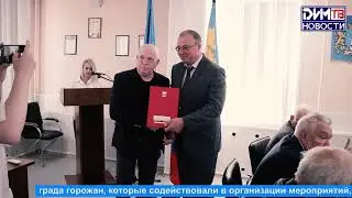 Новости Димитровграда от 5.06.2023
