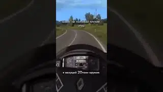 #мем