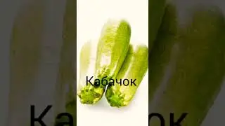 Разрешённые продукты для улиток