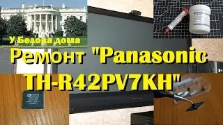 Repair HDMI-port Plasma TV 