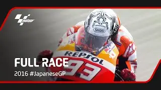 MotoGP™ Full Race | 2016 