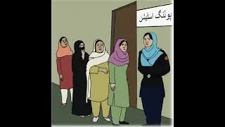 ELECTION DAY VOTE CASTING BY SOME LADIES