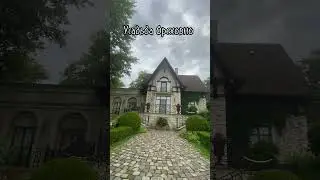 «Ореховно»❤️ Европейский  сад в России!🇷🇺