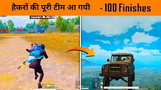 😱 Worlds Biggest Hacker Squad in BGMI with 100 Finishes in Conqueror Lobby - Bandookbaaz