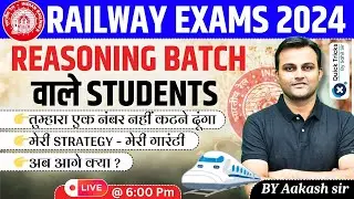 Railway Exams 2024 | Reasoning Batch | Reasoning Full Marks | Reasoning Best Strategy | by Akash sir