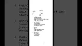 Cherokee Language