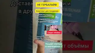 #здоровыйобразжизни #красота #энергия #стройнею #шортс #убратьживот #худеюсбольшоговеса