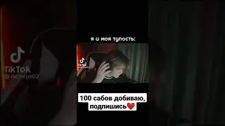 Ваня Дипинс и его тупость❤️ #freaksquad #freak