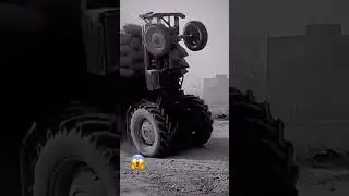 Dangerous
