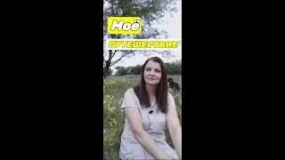 Поездка в Новосибирск. 3500 км на поезде. Стоило оли оно того?